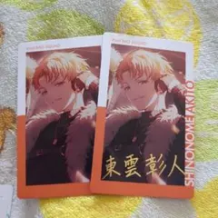 2025年最新】エピカ 箔押し 彰人の人気アイテム - メルカリ