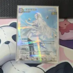 2025年最新】ヰ世界情緒 srの人気アイテム - メルカリ