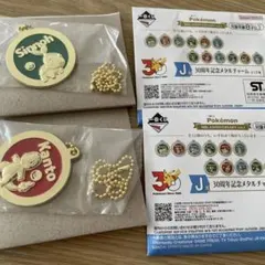一番くじポケモン J賞30周年記念メダル kantoコンプ3点セット - メルカリ