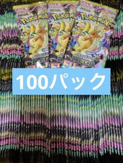 メガドリーム　100パック　サーチ済み