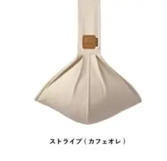 Bétta Carry me! ストライプドット カフェオレのサムネイル