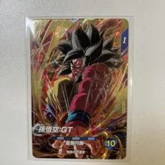 ドラゴンボールスーパーダイバーズ SDV10-016 孫悟空：GT GDR - メルカリ