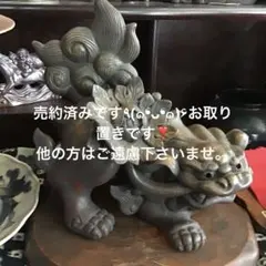 古備前骨董古美術品売約済み❣️ぷっちーに様専用です❣️江戸期。細工物ボタン獅子。❣️