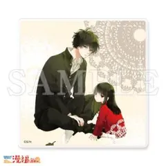 Item thumbnail for item 52cfadc8-1ebf-465f-aef6-c4d501688da8