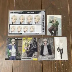 2026年最新】WINDBREAKER梶蓮の人気アイテム - メルカリ