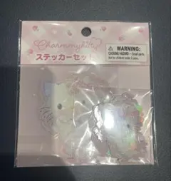 チャーミーキティ　ステッカー　シール　サンリオ　マイファーベビー