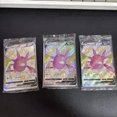 ポケモンカード クロバットV 3枚セットのサムネイル