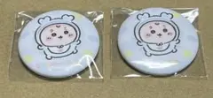 ちいかわベビー　古本屋カニちゃん缶バッジ ２個セット