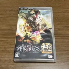 討鬼伝 極 UMD