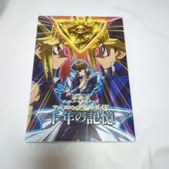 非売品】戦国乙女 ポーカー 限定トランプ - メルカリ
