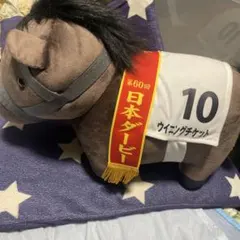 ウイニングチケット パラシュート付きぬいぐるみ 競馬 マスコット 日本