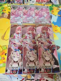 ホロカ 座員 さくらみこ 不知火建設 プロモ 5枚セット ホロカ】さくらみこ(誕生日プロモ)の入手方法と価格予想！初動の