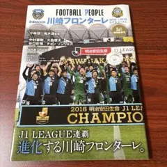 2025年最新】川崎フロンターレ dvdの人気アイテム - メルカリ