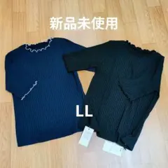 新品未使用　リブ編み　五分丈　半袖Tシャツ 　まとめ売り　LLサイズ