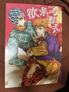 同人誌
