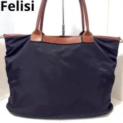 美品】リバーシブル イタリア製 フェリージトートバッグ ネイビー