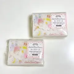 【新品未開封】サンリオ リトルツインスターズ カードケース 2個セット キキララ