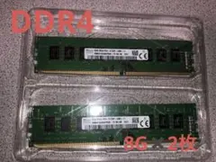 DDR4メモリ 8GB✖️2枚　16GB