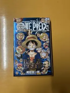 ONE PIECE BLUE DEEP