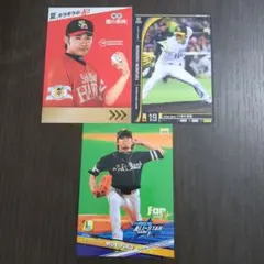 正木智也 3点セット ステッカー カード ソフトバンクホークス - メルカリ
