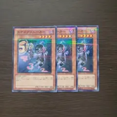 2026年最新】遊戯王 スナイプストーカー スーパーの人気アイテム