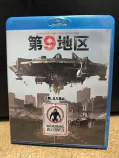 第9地区 Blu-ray/DVDセット
