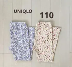 一度のみ着用　❤️UNIQLO❤️ レギンス　2枚セット　ユニクロ　10分丈　110