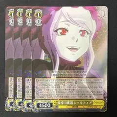ヴァンガード ショップ常連の女の子 スイナ RRR - メルカリ
