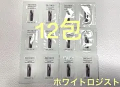 コスメデコルテ ホワイトロジスト サンプル