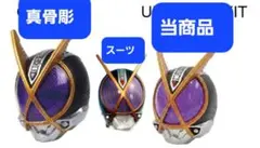 S.H.Figuarts 仮面ライダーカイザ 真骨彫用 発光ヘッド - メルカリ