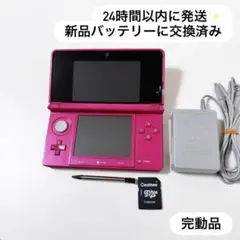 24時間以内に発送✨️ ニンテンドー3DS グロスピンク 完動品