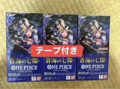 ワンピースカード 蒼海の七傑 3BOX　テープ付き