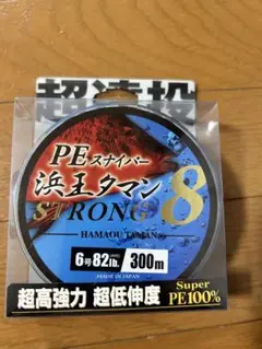 浜王タマン 10000 赤 okuma スピニングリール レッド 2025年最新】浜王タマン10000の人気アイテム - メルカリ