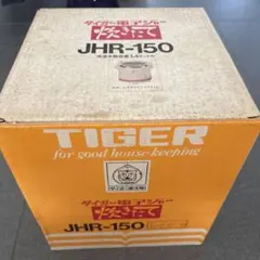 タイガー 電子ジャー「炊きたて」1升 JHD-1800 保温専用 - メルカリ