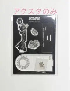 《トレカ無し》MOMO モモ MISAMO POPUP ポップアップ アクスタ