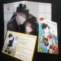 墜落JKと廃人教師 特典ポスター&ポストカード