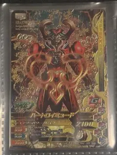 ガンバライジング ハートロイミュード