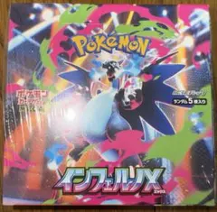 ポケモンカード 未開封ボックスまとめ売り ポケカ（未開封BOX）の人気・おすすめ商品一覧 | magi
