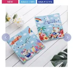 【未開封】FEILER for ANA HONU ハンカチ2枚組セットフェイラー