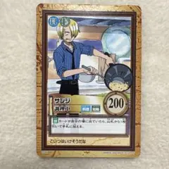 【美品】ワンピース　ハイパーバトル　カードダス　サンジ雪上の料理人S103 ONE PIECE カードダス サンジ 雪上の料理人 - メルカリ
