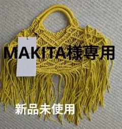 新品 Re:EDIT マクラメ フリンジバッグ イエローのサムネイル