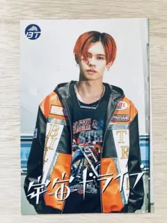 ❤️ 超特急　ポストカード　宇宙ドライブ　カイ　　❤️