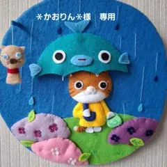 かをりん様・専用・まとめ買い かおりん＊様専用ページ - メルカリ