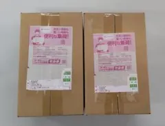 【新品未開封】ポケモン カードゲーム スペシャルBOX 　フクオカ　ヒロシマ