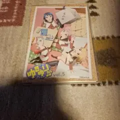 ゆるゆり♪♪ vol.5