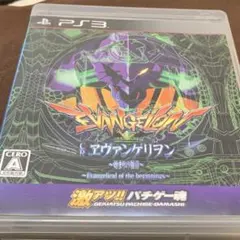 激アツ!! パチゲー魂 「CRヱヴァンゲリヲン〜始まりの福音〜」