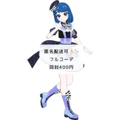 【値下げ可】アイプリバース ひみつのレインボーライブ いと フルコーデ