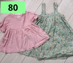 ベビー服 トップス 80cm ※まとめ売りのサムネイル