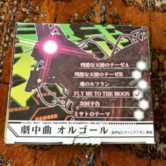 【即購入ok!!】エヴァンゲリオン オルゴール ピクチャーフレーム 即購入ok!!】エヴァンゲリオン オルゴール ピクチャーフレーム