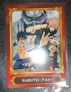 2004年応募者全員サービスNARUTOナルトカードゲーム ジャンプ